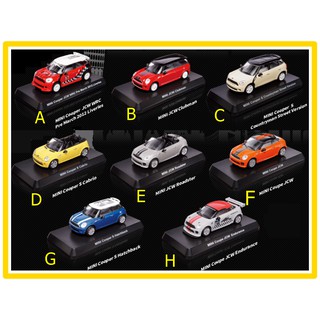 MINI COOPER 模型車 全套8款 7-11