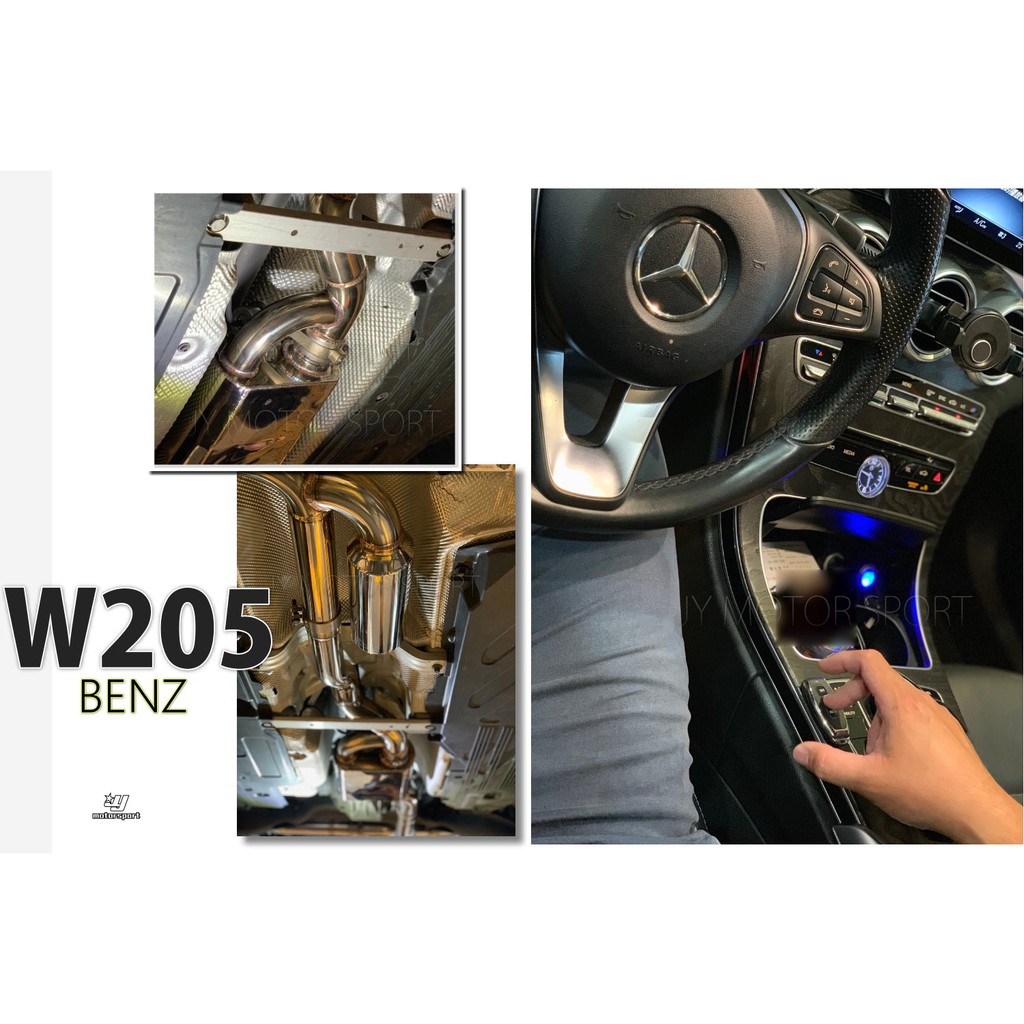 小傑車燈--賓士 實車 BENZ W205 改 中尾段 排氣管 + 遙控 閥門 開關 + 四出尾飾管 多款車系 歡迎詢問