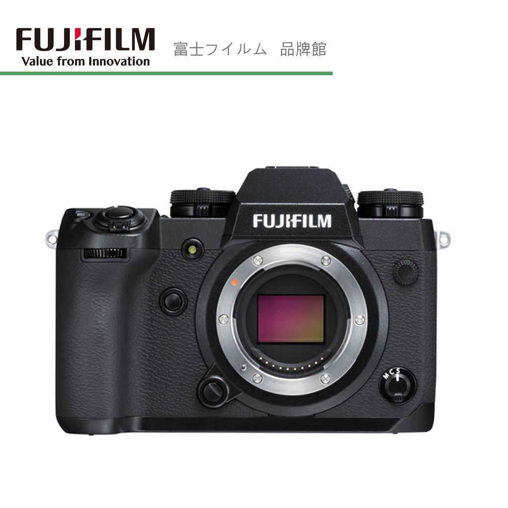 FUJIFILM 富士 X系列 X-H1  單機身 數位相機 公司貨