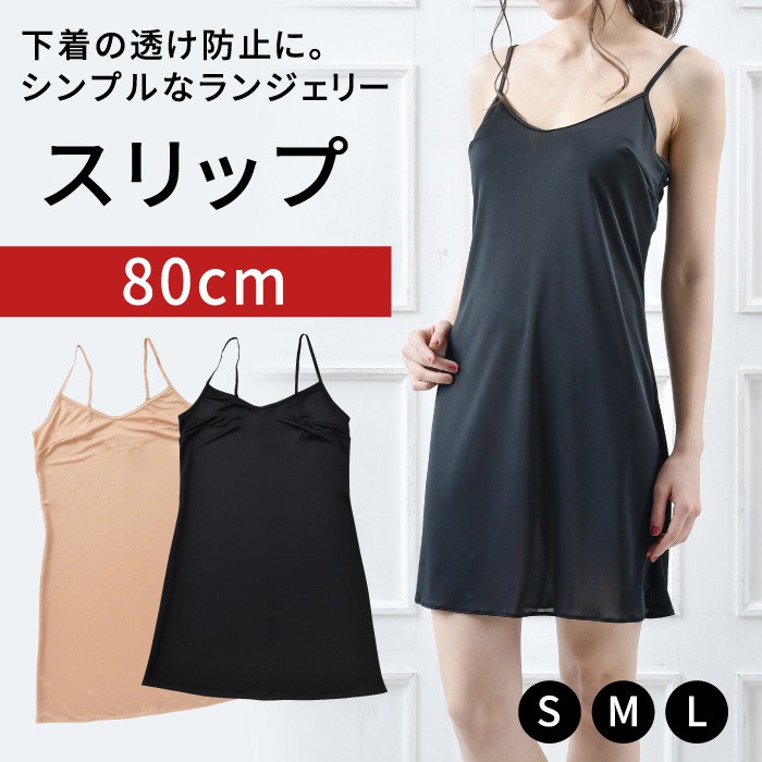 連身襯裙 優惠推薦 2021年12月 蝦皮購物台灣