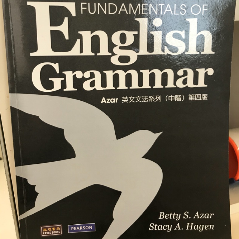 AZAR 英文文法系列(中階) 第四版 Fundamentals of English Grammar 4/e