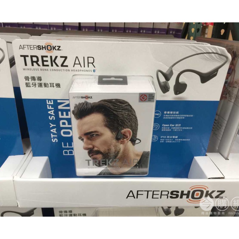 COSTCO 骨傳導藍牙運動耳機-AFTERSHOKZ-Trekz Air-AS650-板岩灰