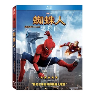 合友唱片 蜘蛛人 返校日 藍光單碟版 Spider-Man Homecoming BD