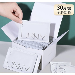 【30片裝】UNNY濕巾 卸妝濕巾深層清潔溫和不刺激性獨立包裝濕紙巾卸妝巾