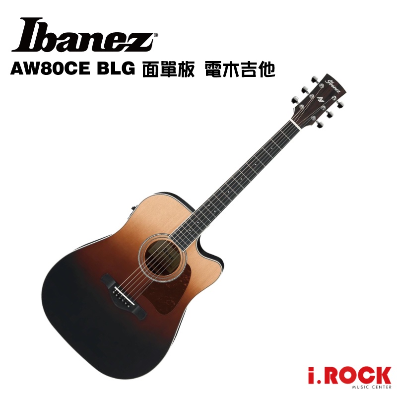 IBANEZ AW80CE BLG 面單板電木吉他【i.ROCK 愛樂客樂器】