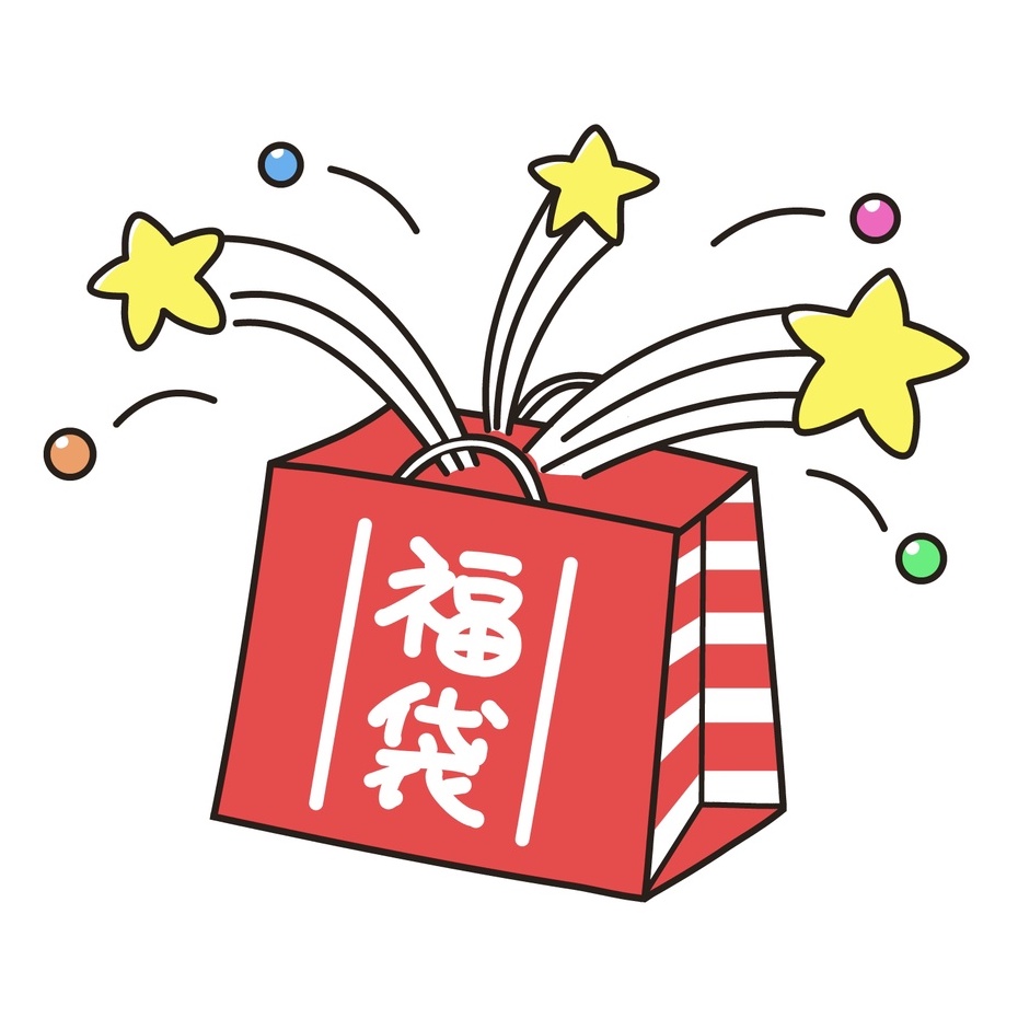 紙膠帶 福袋 福箱 福包 禮盒 小禮物 贈品 婚禮小物 畢業禮物 獎品【AR0075】《Jami》