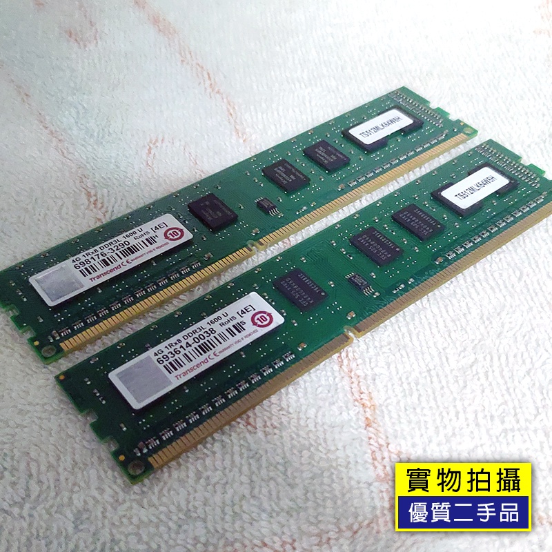 原廠終保 Transcend 創見 DDR3L 1600 U 4G*2支(8G) 1.35V 低電壓 單面 可跑雙通道