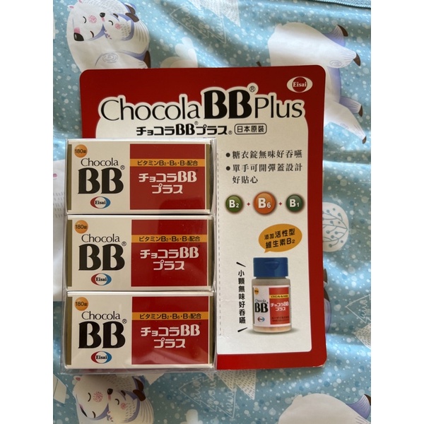 Costco俏正美BB*3