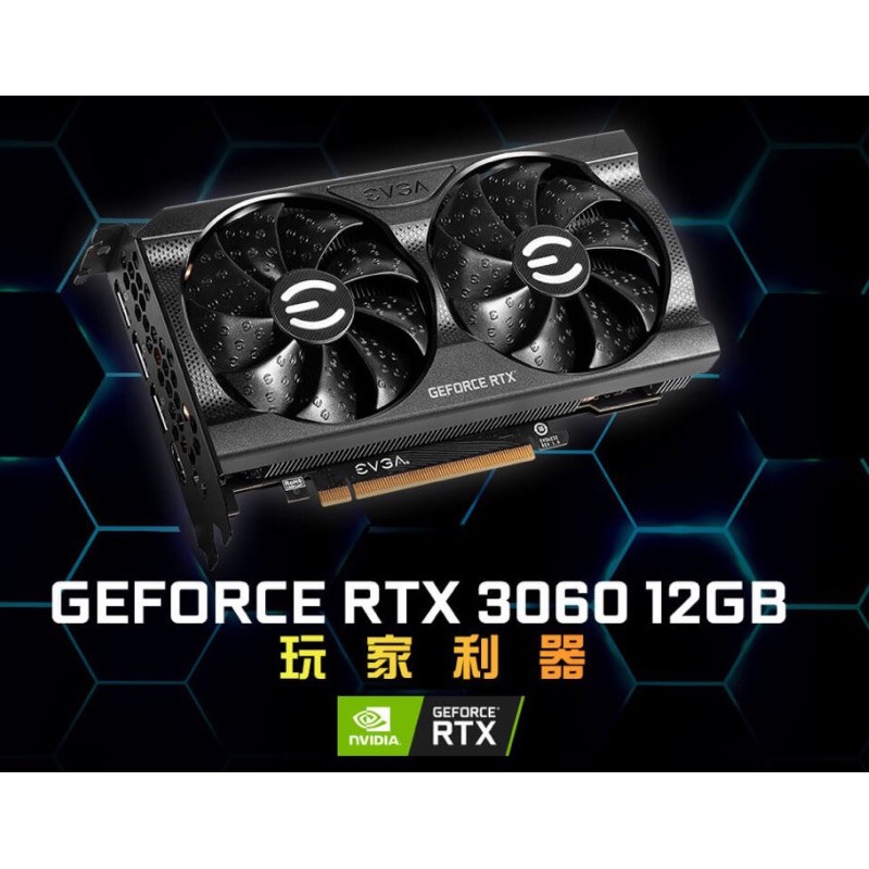 免運 EVGA RTX3060 XC 12GB僅過電測試