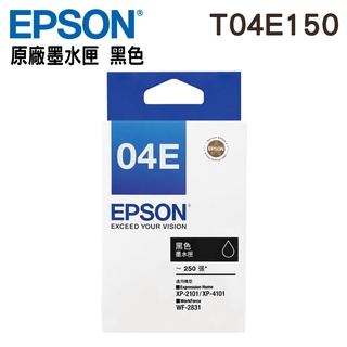 EPSON T04E 原廠墨水匣 T04E150 黑色 適用 XP-2101 XP4101 WF2831