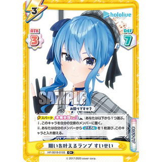 <tcg>卡牌研究社 HP/001B-015S C+ 閃卡 rebirth for you hololive