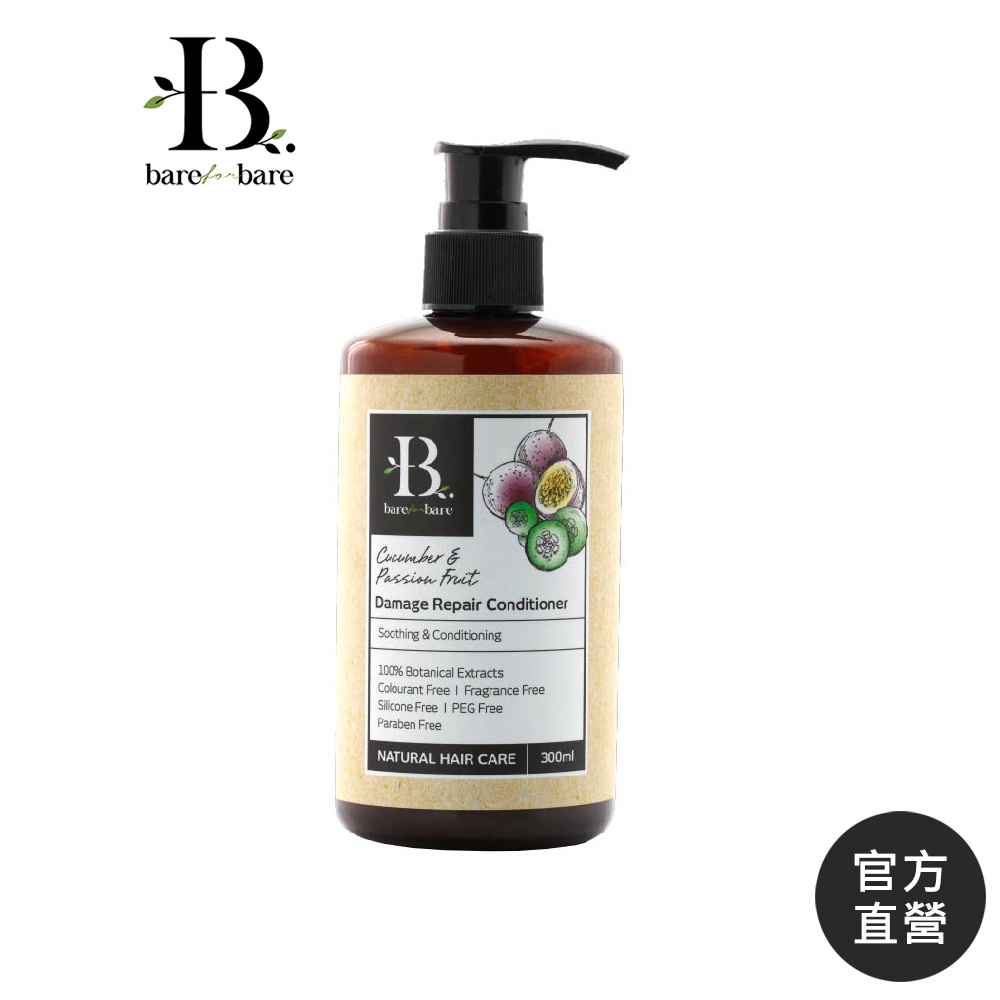 【Bare for Bare】新加玻 香氛 天然草本受損修護護髮素 (黃瓜/百香果) 300ml 過期品 特價出清不退貨