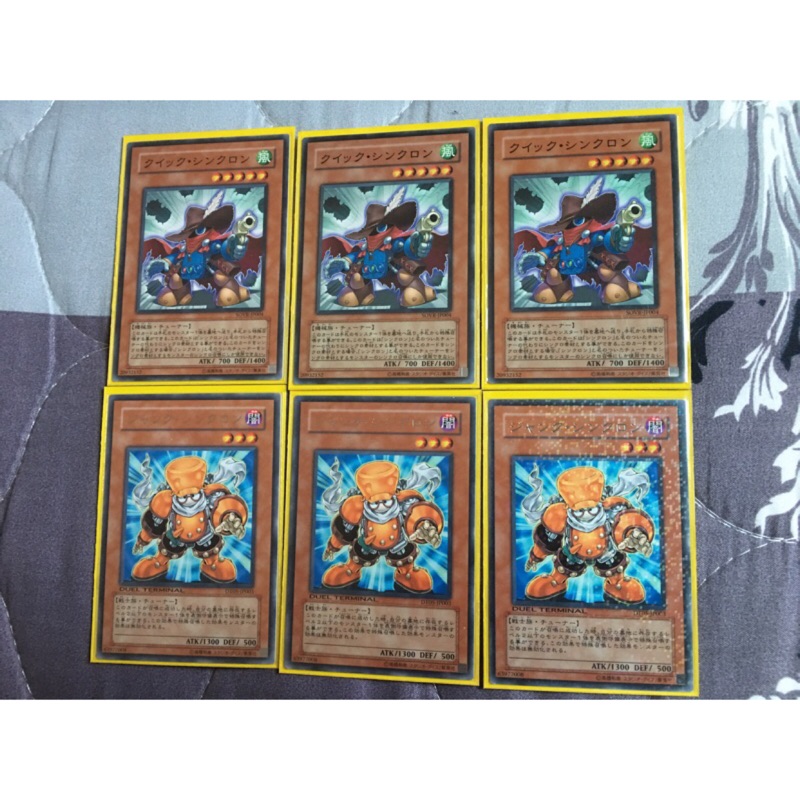 辣香蕉遊戲王卡片牌組之7 龍星qdw 共37張一起賣 含二手第二層卡套 蝦皮購物