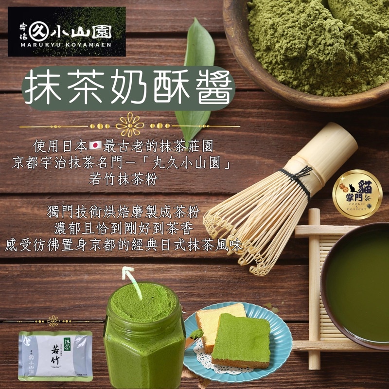 正規店 丸久小山園 冷製抹茶 抹茶 泡楽 あわらく 40g缶入 水点ておうす materialworldblog.com 正規店 丸久小山園 冷製抹茶 抹茶 泡楽 あわらく 40g缶入 水点ておうす materialworldblog.com