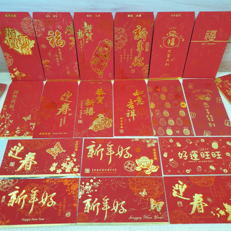 絨布紋燙金紅包袋2入 大紅包袋 新年紅包 紅包袋 台灣製紅包袋 橫式紅包袋 農曆年 新年 紅包 燙金紅包
