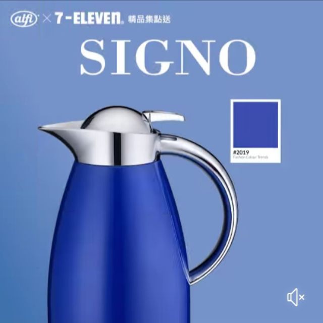 7-11 Signo 愛麗飛真空保溫壺-皇家藍