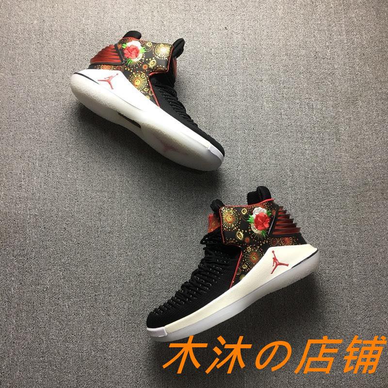 nike air jordan 32 cny