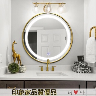 免運 浴室鏡 化妝鏡 美式復古 壁掛鏡 輕奢LED鋁合金燈鏡圓形浴室鏡子壁掛衛浴智能背光衛生間鏡子帶燈