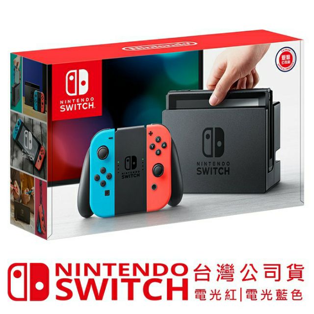 (9成9新)SWITCH＋2片遊戲＋保護殼組