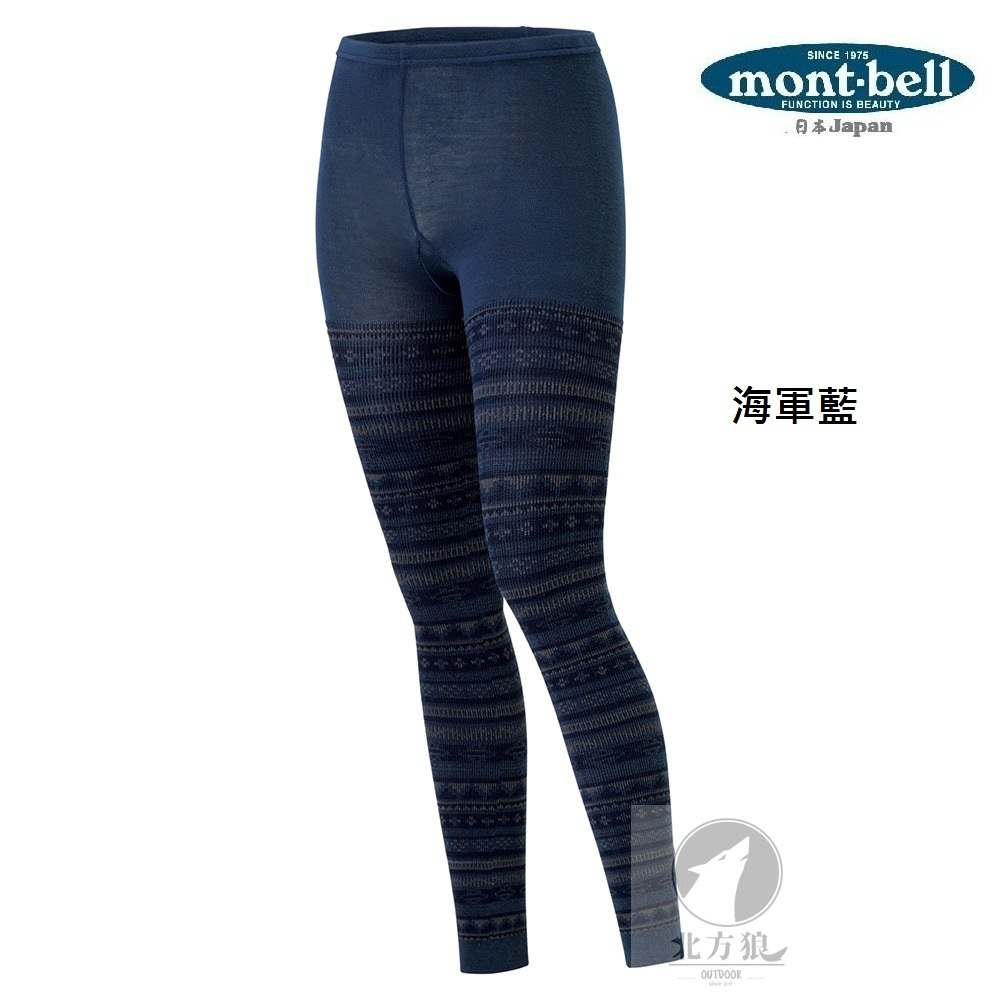 Mont Bell 登山褲 Ptt Dcard討論與高評價商品 21年11月 飛比價格