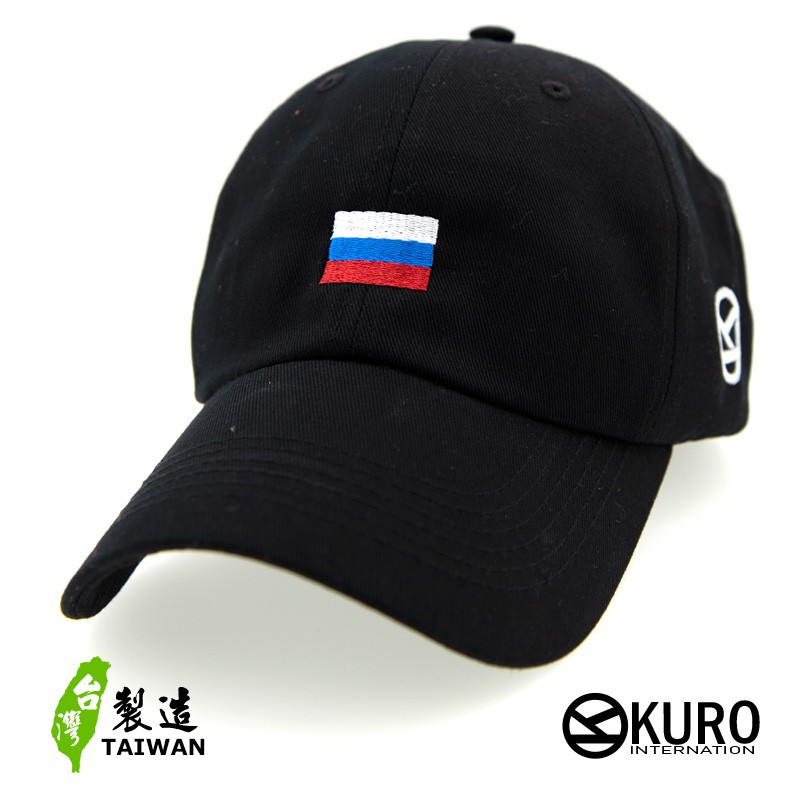KURO-SHOP世足俄羅斯國旗老帽 棒球帽 布帽(可客製化電繡)