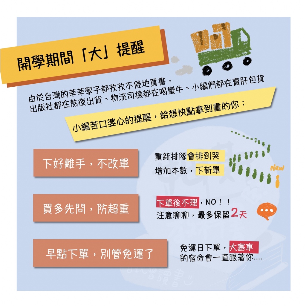 姆斯 日語基礎語彙 形容詞 形容動詞林錦川文笙 蝦皮購物