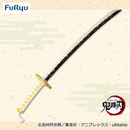 模力紅 Furyu 景品鬼滅之刃武器日輪刀我妻善逸50公分 蝦皮購物