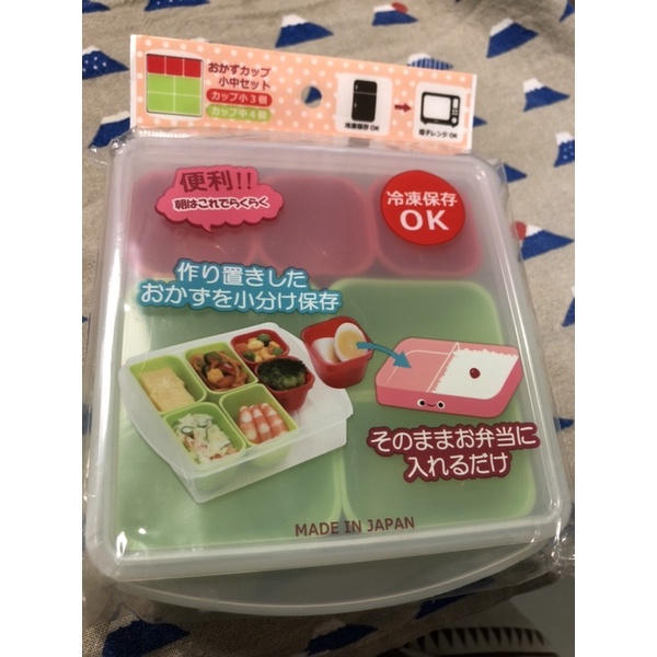 日本製 日式分隔便當小菜盒