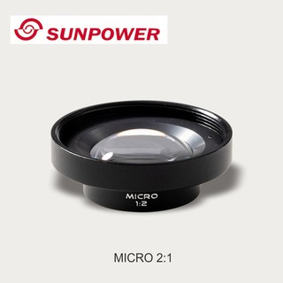 [手機微距鏡頭] SUNPOWER ULTRA HD 手機鏡頭 2:1微距鏡頭-2×微距 SP3Z-M38 附夾具 現貨