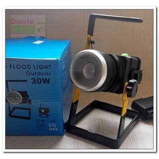 LED 30W可調聚光戶外照明燈/機械可變焦強光移動投射燈/手提探照燈/投光燈/18650探照燈