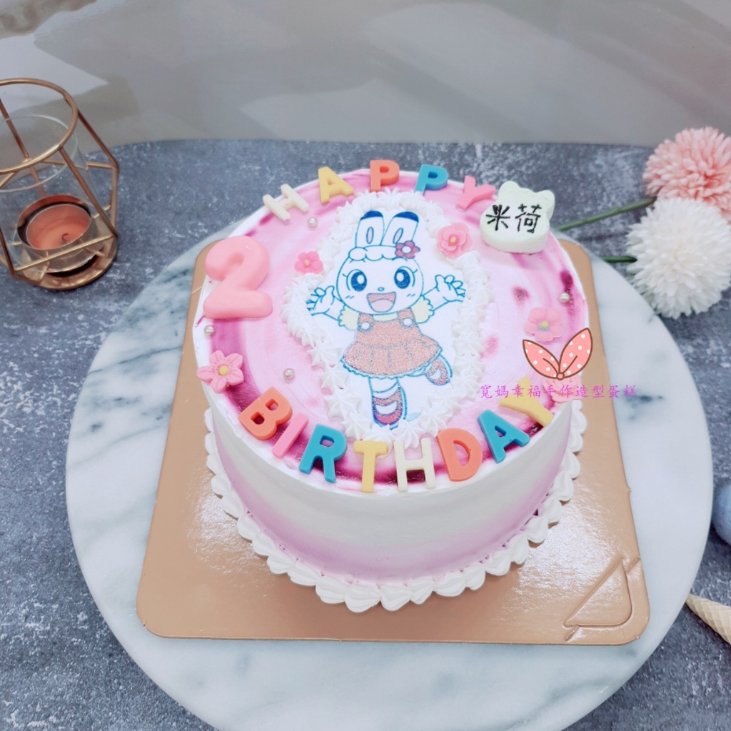 寬媽幸福手作造型蛋糕*平面小花蛋糕，巧虎 小花蛋糕,生日蛋糕