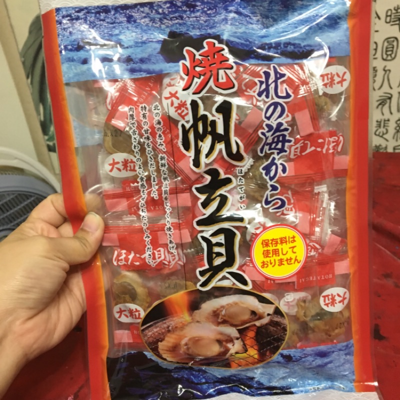 日本北海道干貝糖