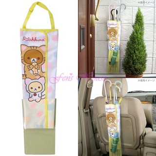♡松鼠日貨♡日本進口 Rilakkuma 懶懶熊 拉拉熊 扮貓 車用 居家 傘套 雨傘袋