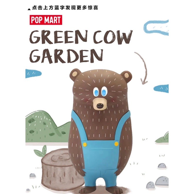 ✨確認款 現貨-Green cow garden 盲盒 公仔 How2work BG熊 小川耕平 mini figure