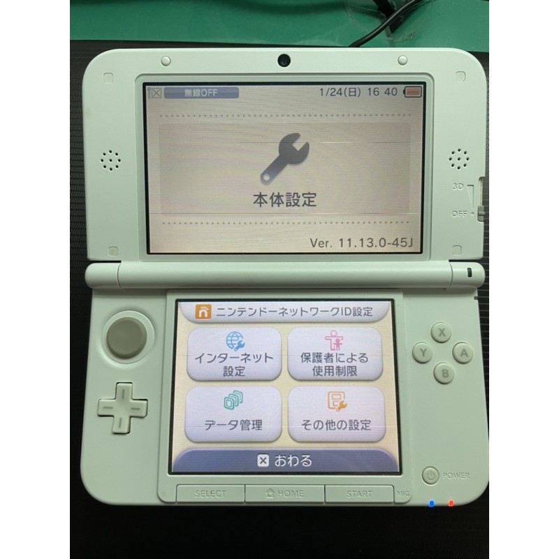 二手3ds Ll的價格推薦 21年7月 比價比個夠biggo