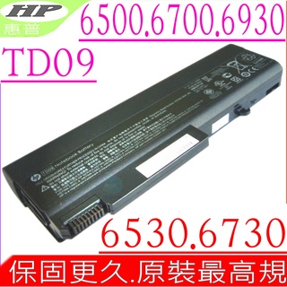 HP TD09 電池 惠普 6500 6500B 6535B 6730B 6736B 6930P 6530P TD09