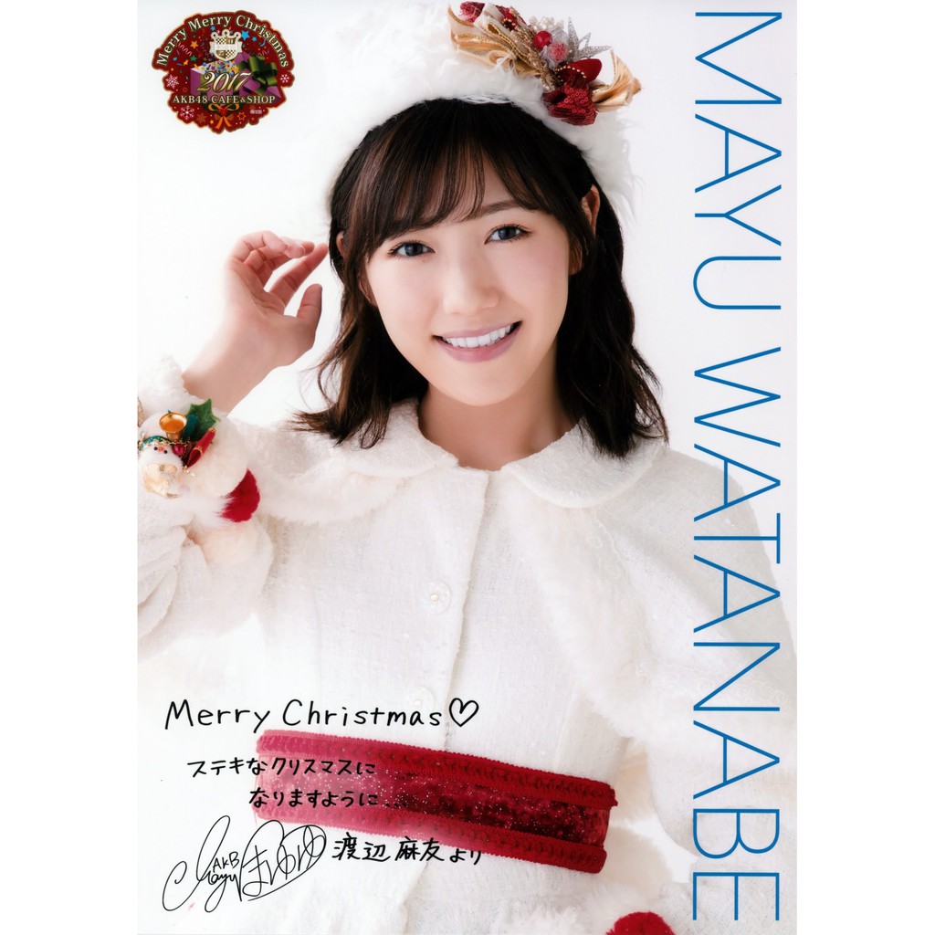 十九歲 元akb48 Cafe Shop 17年聖誕節a4生寫真海報 ポスター渡邊麻友 蝦皮購物