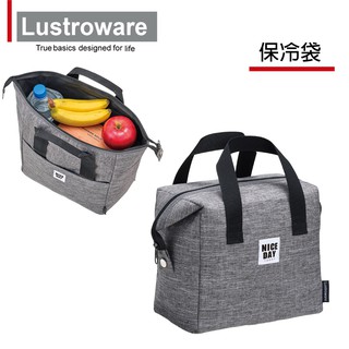 Lustroware 日本品牌兩用拉鍊保冷/便當袋