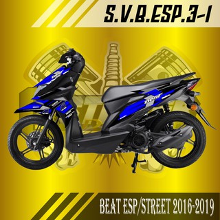 貼紙條紋清單變體 HOLOGRAM beat street 2016-2019 貼花貼紙條紋清單 beat fi 新 e