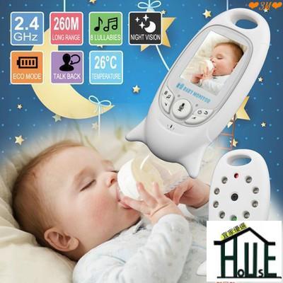 VB601嬰兒監護器Baby monitors 寶寶監視器 兒童監控 可視對講 監護器