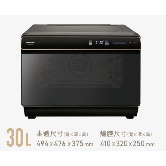 【大邁家電】Panasonic 國際牌 NU-SC300B 蒸氣烘烤爐〈下訂前請先詢問是否有貨〉