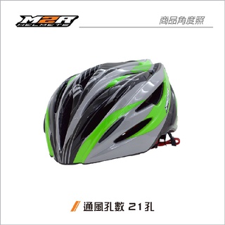 【路達自行車衣百貨】 商檢合格 M2R 黑綠 專業自行車安全帽 MV12-08-00