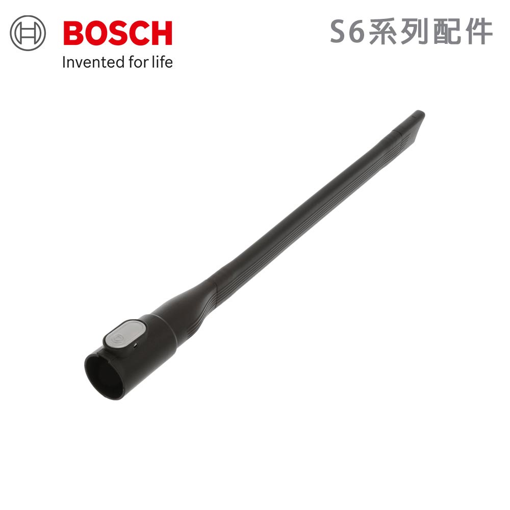 BOSCH 博世 S6系列專用配件 彈性狹縫吸頭 Unlimited Serie 輕量多功能手持無線吸塵器專用