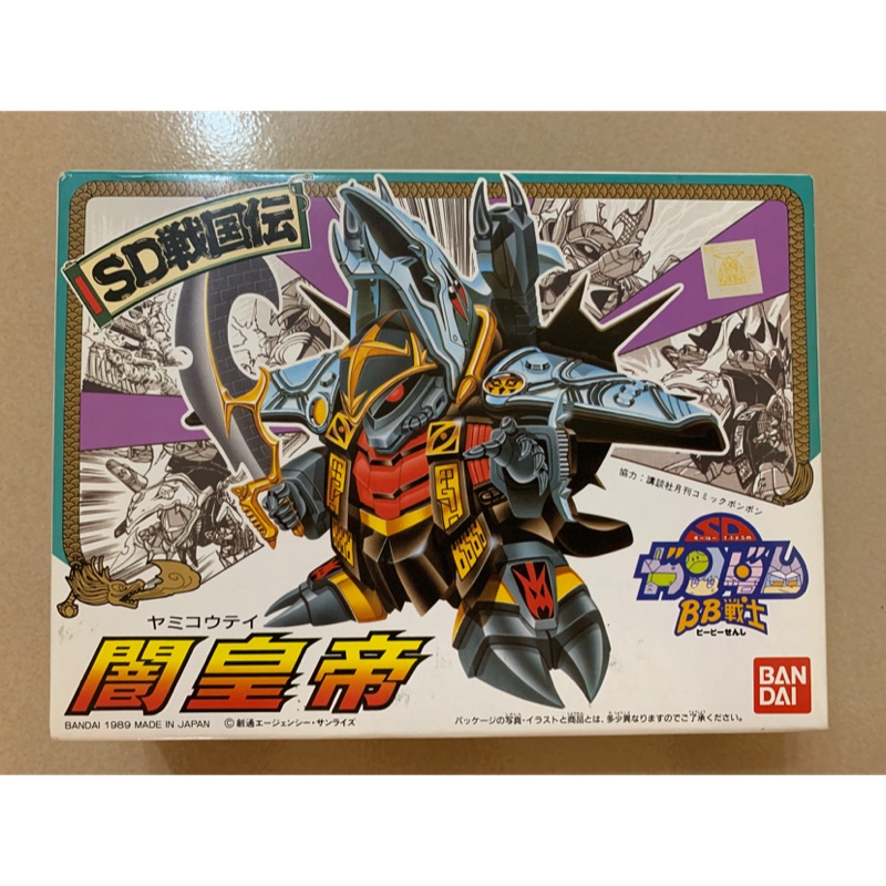 戰士紅標45 號闇皇帝sd戰國傳頑駄無鋼彈元祖sdx 騎士武者大將軍legend 蝦皮購物