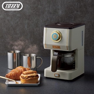 日本Toffy Drip Coffee Maker咖啡機 美式咖啡機 美型 臺灣公司貨 一年保固 滴漏式