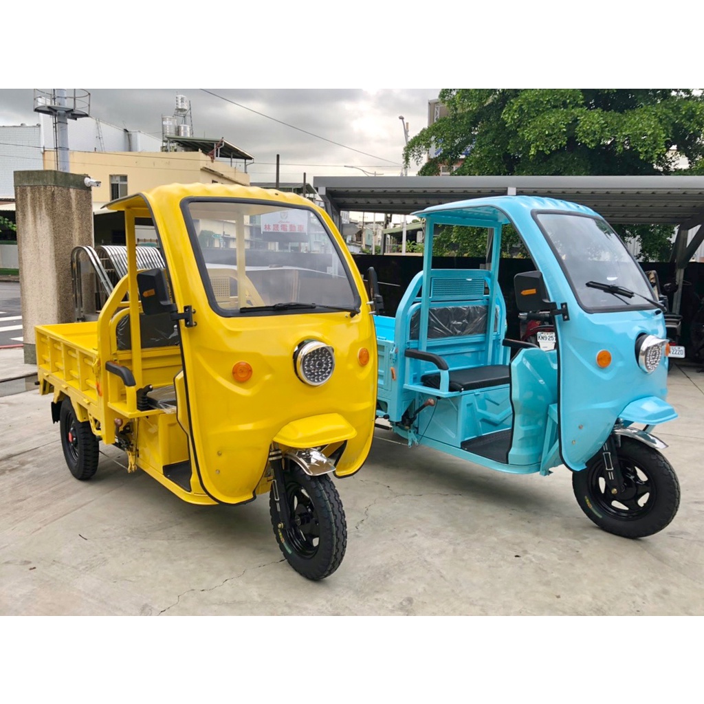 現貨客製化特色電動三輪行動餐車 嘟嘟車 載貨車