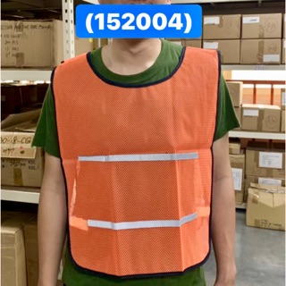 [工具成癮] 反光安全背心 背心 安全背心 防護背心 safety vest