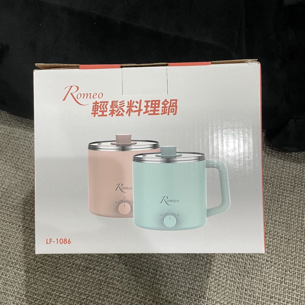 Romeo 輕鬆料理鍋 1.5公升 LF-1086