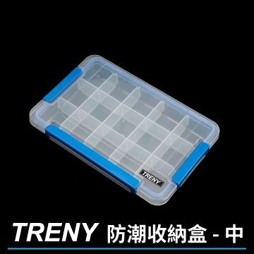 TRENY 防潮收納盒-中 文具 螺絲 分層零件盒 整理盒