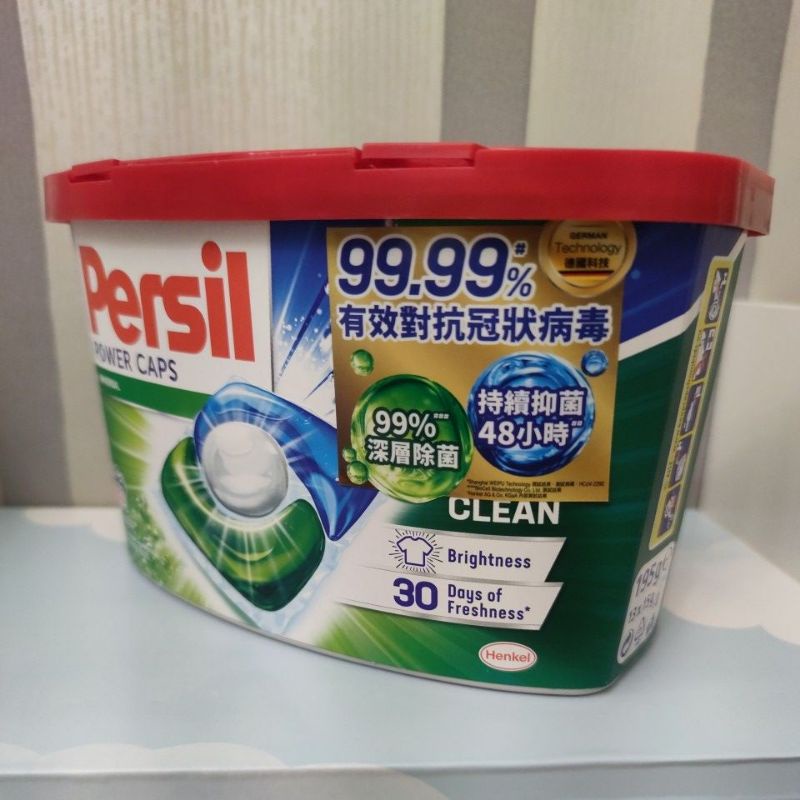 Persil 寶瀅 三合一 洗衣膠囊 強力淨垢  洗衣球 13顆入 台灣漢高公司貨